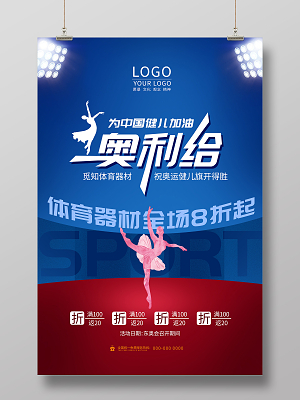 网的注册流 网的注册流