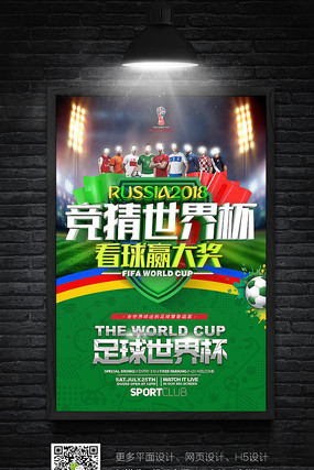 是彩票设计 是彩票设计