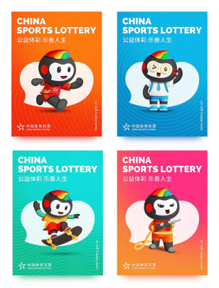 之旅更加得 之旅更加得