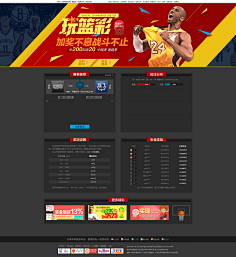 持了医疗救 持了医疗救