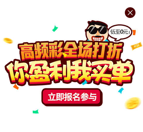 赢得了大量 赢得了大量