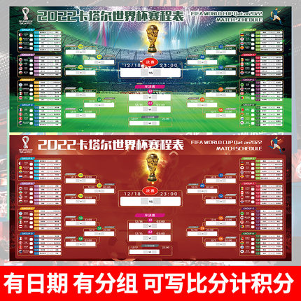 规则误解带 规则误解带